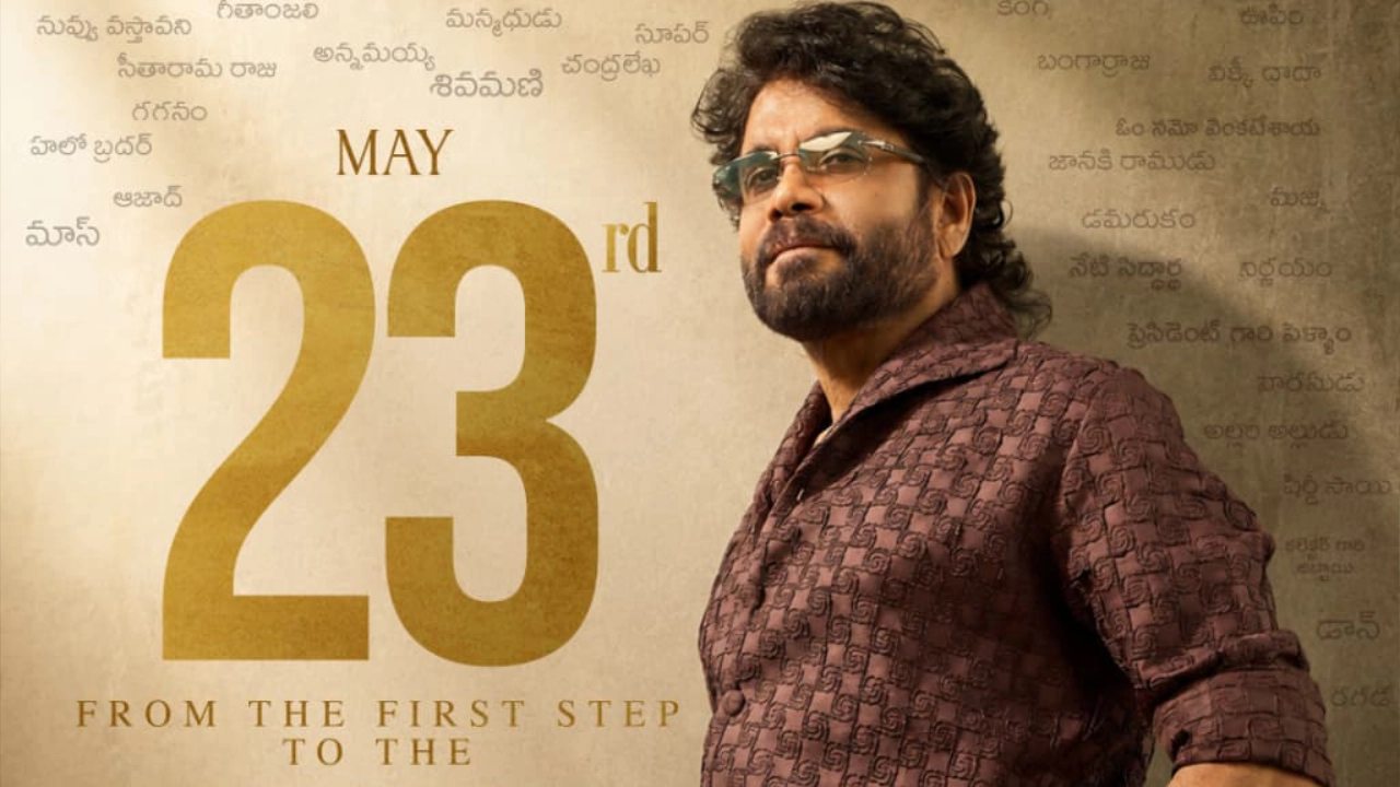 Celebrating 40 Years of Nagarjuna: The King of Telugu Cinema