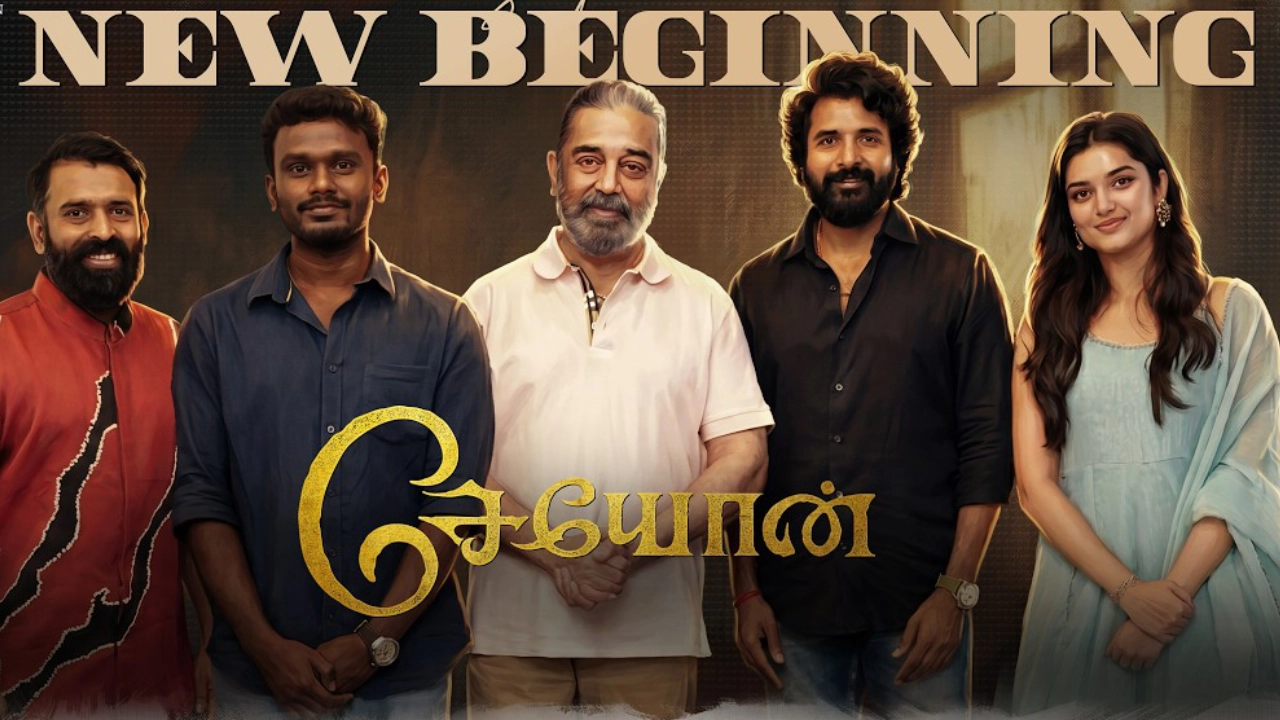Sivakarthikeyan’s Highly Anticipated ‘Seyon’ Officially Hits The Floors