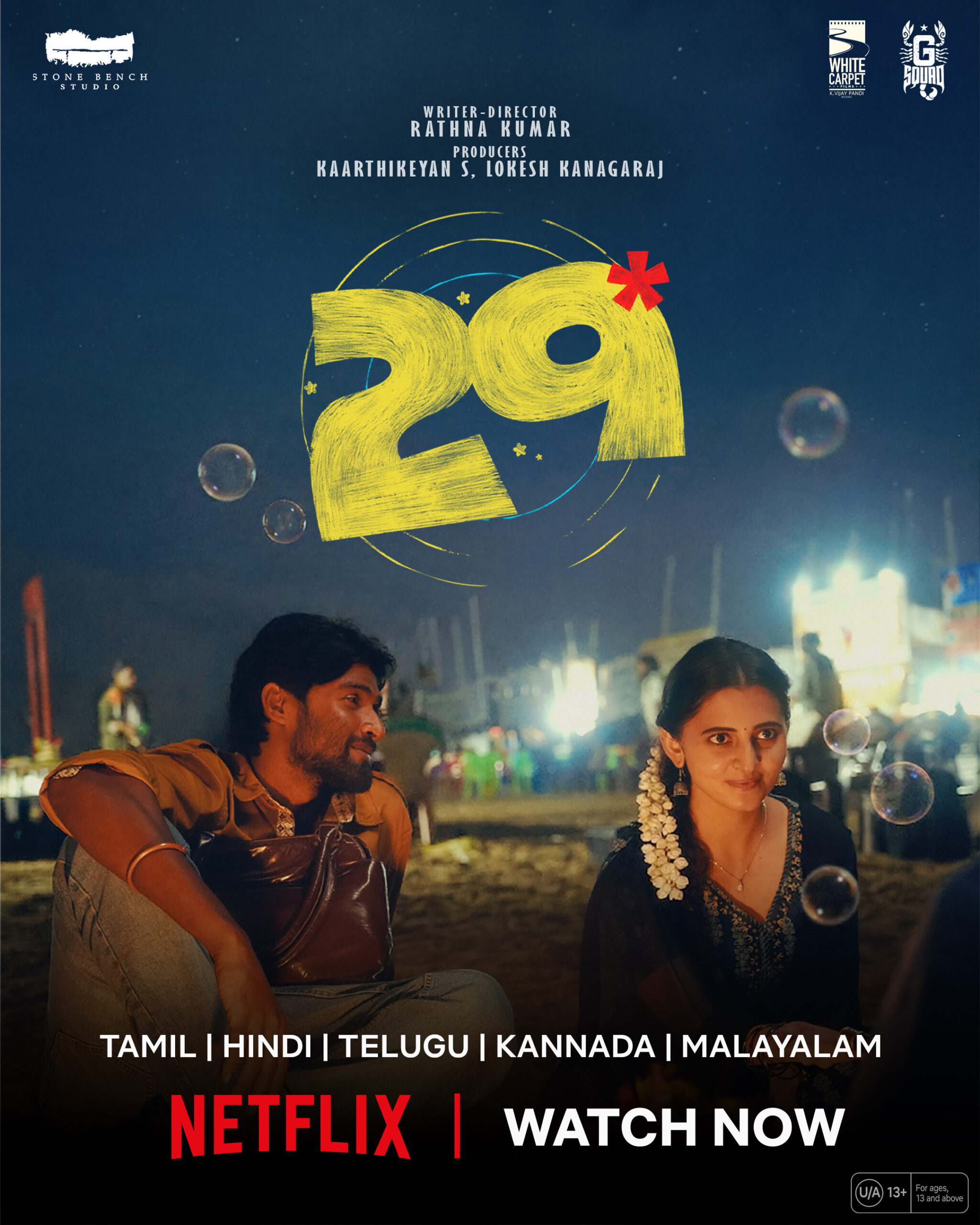 29 Movie OTT