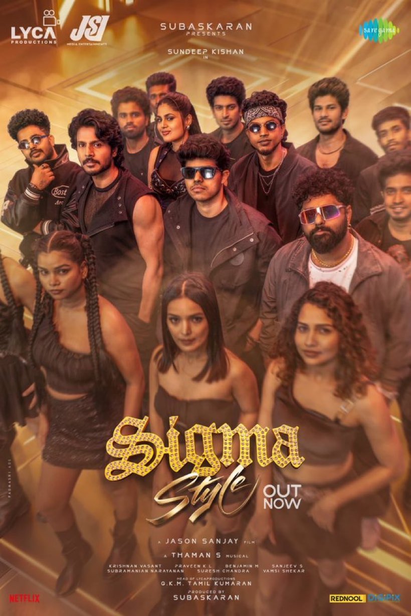 Sigma Style Video Song